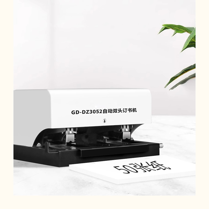 Electric Stapler Heavy - GD-DZ3052 Vollautomatischer Hefter, intelligenter Induktions-Elektrohefter, Büro-Automatikhefter,