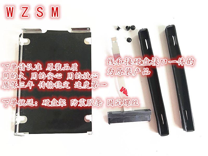 Cable Lock Laptop - Neues HDD-Kabel Festplatten anschluss echt neu