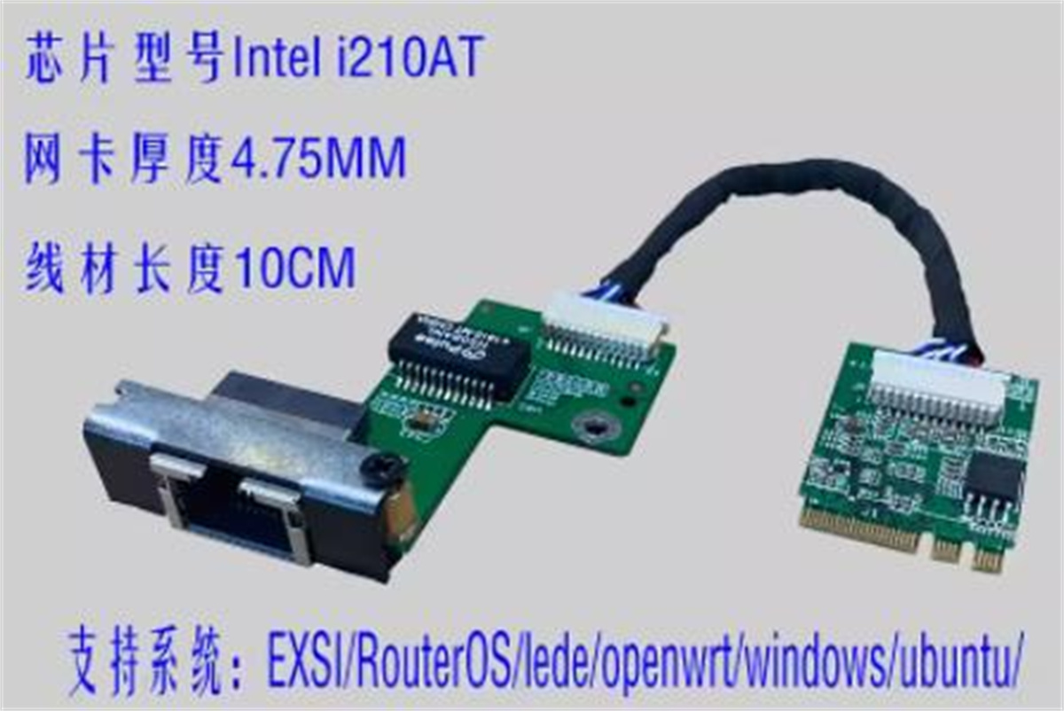Gigabit Network Card - FÜR HP ProDesk 600 G2 800