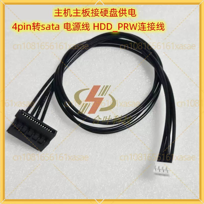 Cable Lock Laptop - 2 Stück für ASUS Motherboard HDD_PRW