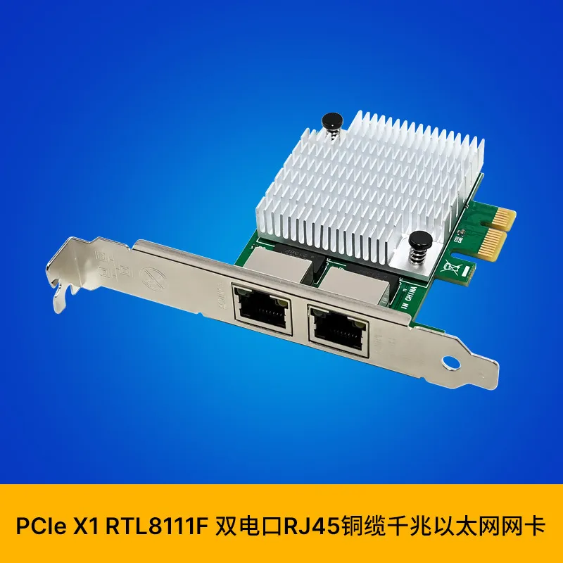 Gigabit Network Card - für SUNWEIT ST7377 PCIe x1 Netzwerkschnittstellenkarte