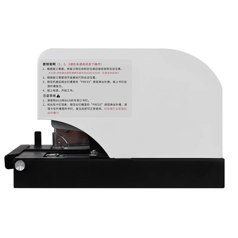GD-DZ3052 Vollautomatischer He – Electric Stapler Heavy Bewertung und Preis