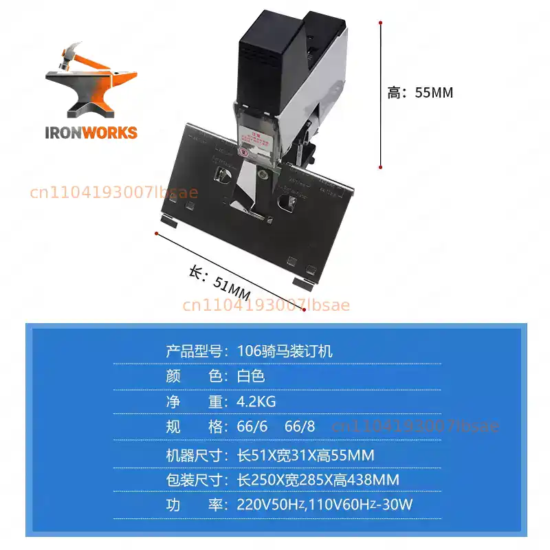 106 Elektrischer Automatischer – Electric Stapler Heavy Bewertung und Preis