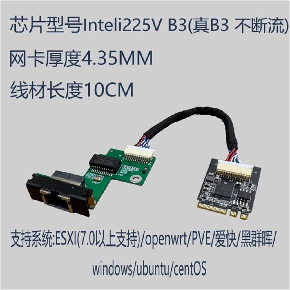 FÜR HP ProDesk 600 G2 800 G2 7 – Gigabit Network Card Bewertung und Preis