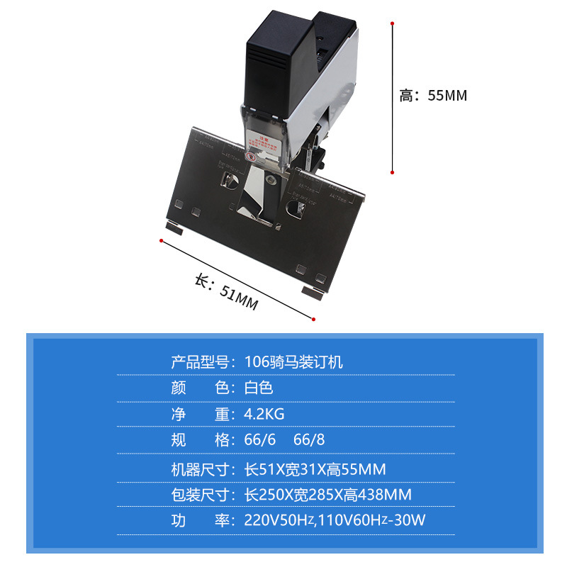 106 Elektrischer Automatischer – Electric Stapler Heavy Bewertung und Preis