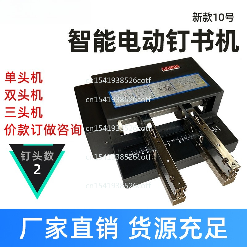 Elektrische Bindemaschine Auto – Electric Stapler Heavy Bewertung und Preis