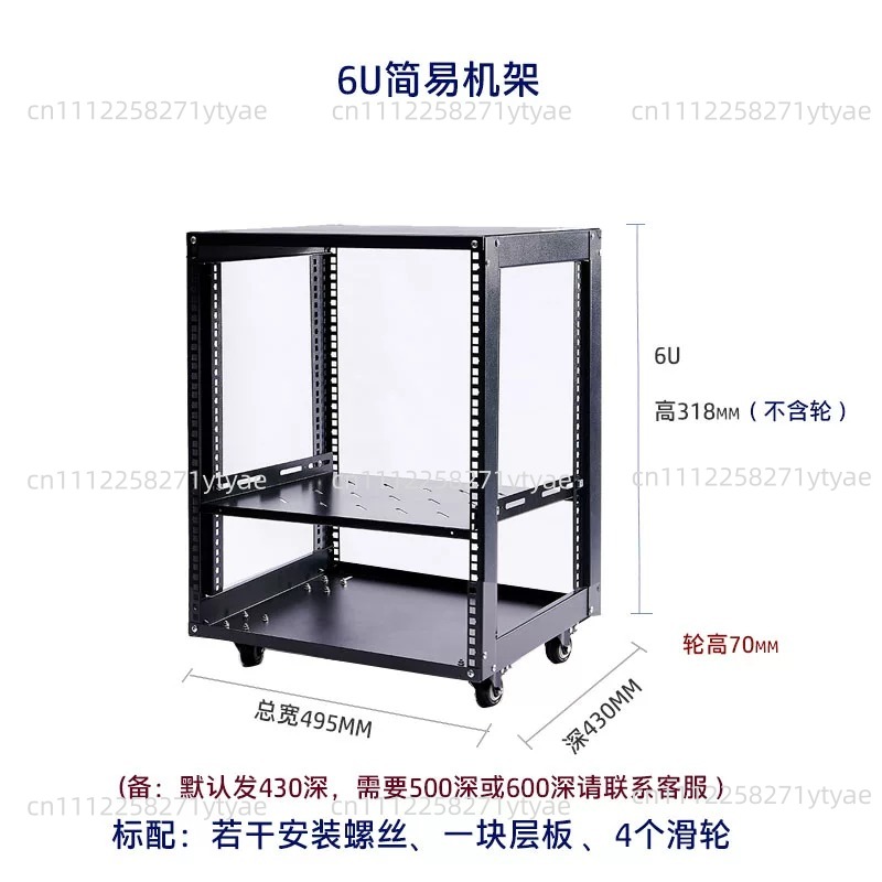 18U Einfacher offener Netzwerk – Server Rack Shelf Bewertung und Preis