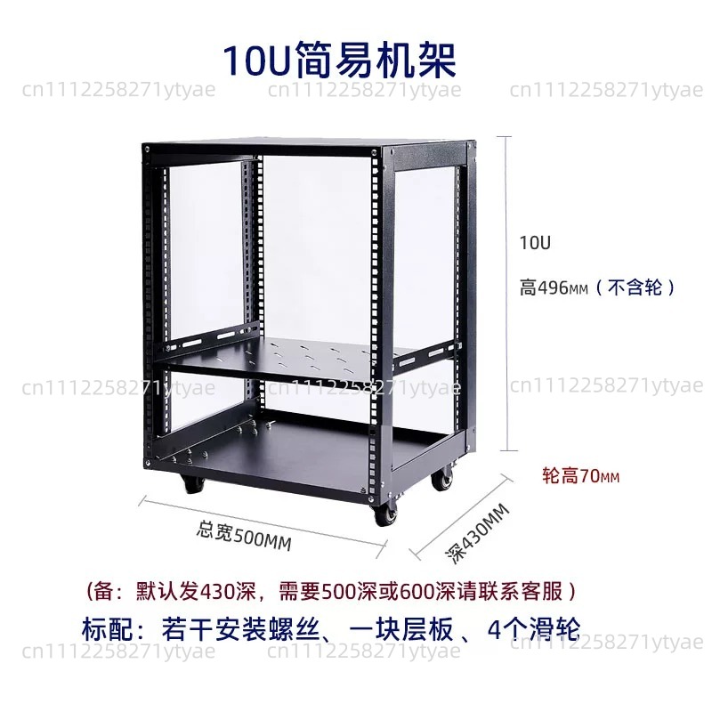 18U Einfacher offener Netzwerk – Server Rack Shelf Bewertung und Preis