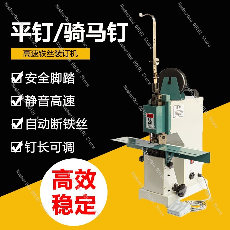 Hochleistungs-Drahtstichbindem – Electric Stapler Heavy Bewertung und Preis