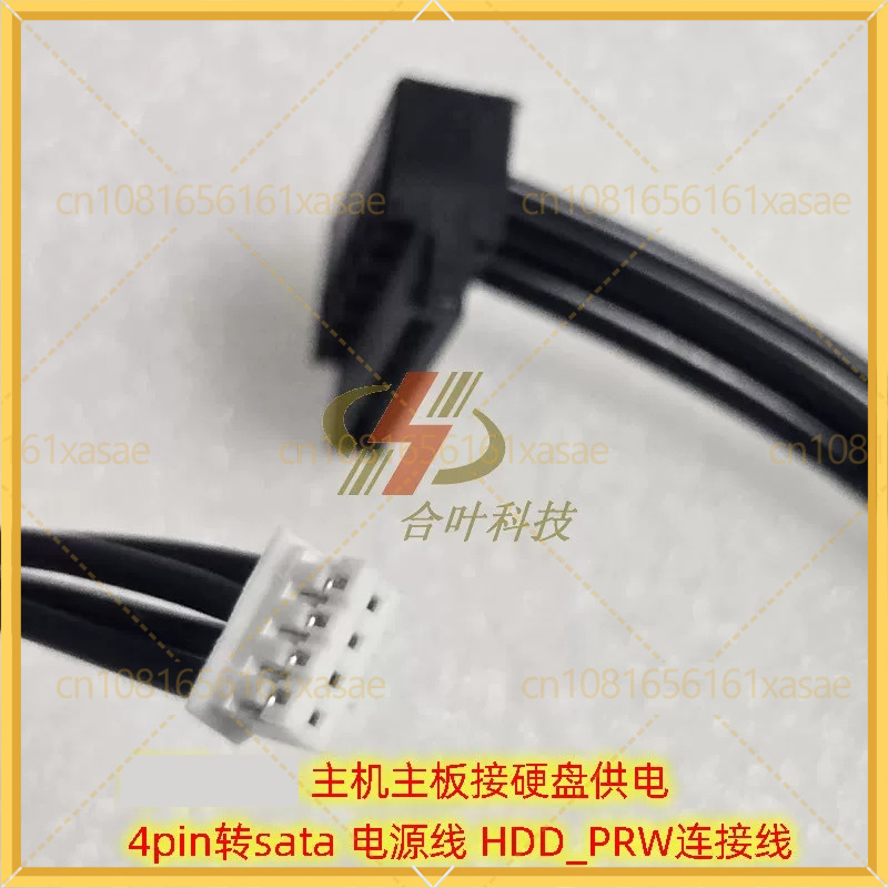 2 Stück für ASUS Motherboard H – Cable Lock Laptop Bewertung und Preis