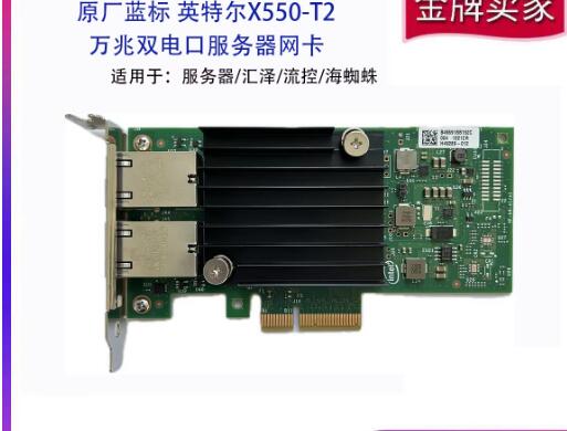 Intel X550-T2 10G Dual-Port 10 – Gigabit Network Card Bewertung und Preis